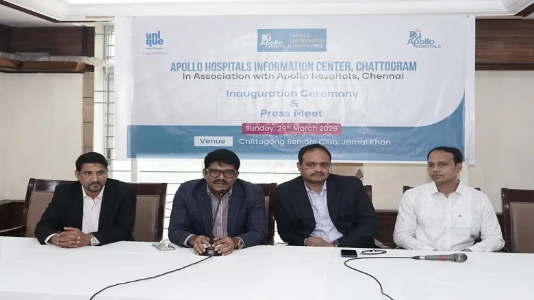 চট্টগ্রামে অ্যাপোলো হাসপাতাল ইনফরমেশন সেন্টার উদ্বোধন ২০২৬ | জামাল খান রোড
