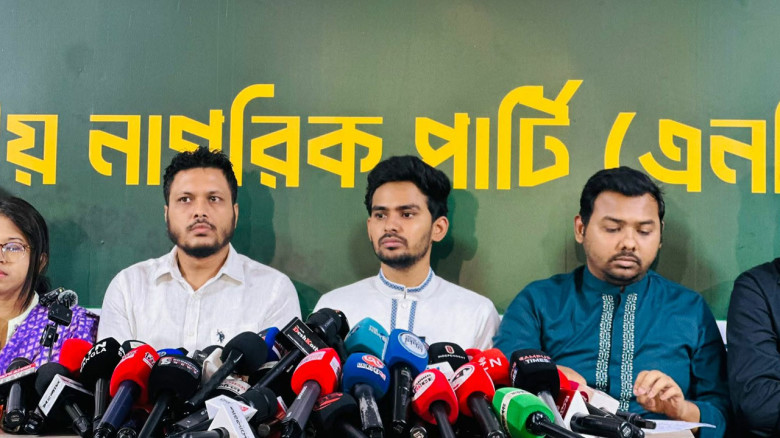 আসিফ মাহমুদ সজীব ভূঁইয়া সংবাদ সম্মেলন ২০২৬ | এনসিপি বনাম বিএনপি সরকার