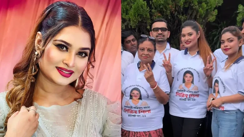 আজকে নো ইন্টারভিউ, ভোটাররাই ফার্স্ট প্রায়োরিটি: শিরিন শিলা