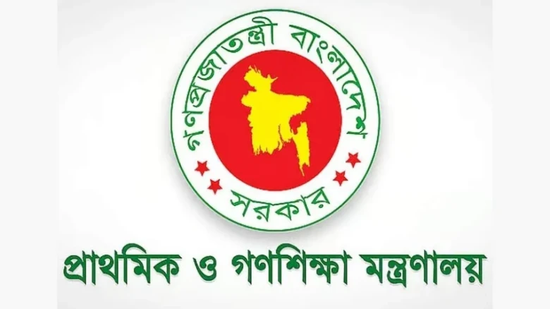 প্রাথমিক বিদ্যালয়ের গ্রন্থাগারে জিয়া-খালেদা-তারেকের বই রাখার নির্দেশ বাতিল