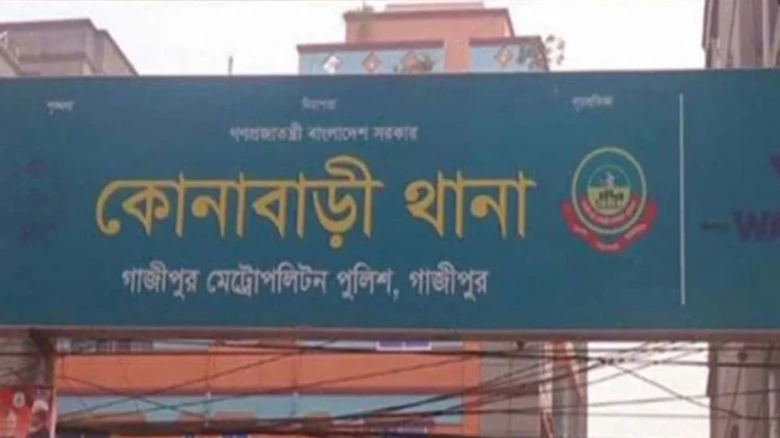 গাজীপুরে ঘুষ নিয়ে আসামিকে ছাড়ার অভিযোগ, এসআই প্রত্যাহার