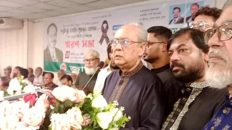জাতীয় ঐক্য ও বৈষম্যহীন আগামীর ডাক: জাতীয় পার্টির স্মরণসভায় নতুন রাজনীতির বার্তা